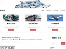 Sites similar to vokzal.top