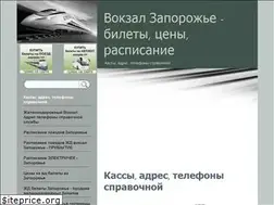 Sites similar to vokzal.zp.ua