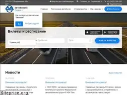Sites similar to vokzal72.ru