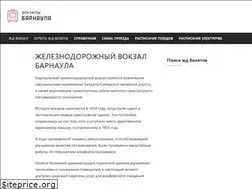 Sites similar to vokzalbarnaul.ru