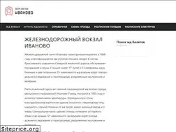 Sites similar to vokzalivanovo.ru