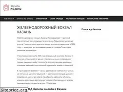 Sites similar to vokzalkazan.ru