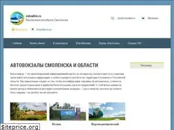 Sites similar to vokzalkin.ru