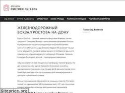 Sites similar to vokzalrostov.ru