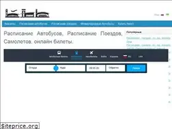 Sites similar to vokzaly.info