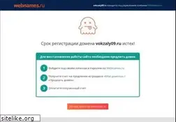 Sites similar to vokzaly09.ru