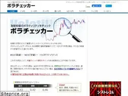 Sites similar to volachecker.com