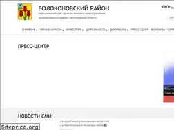 Sites similar to voladm.ru
