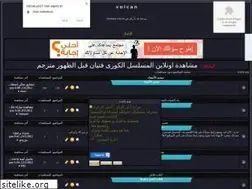 Sites similar to volcan.yoo7.com