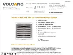 Sites similar to volcano.com.ua