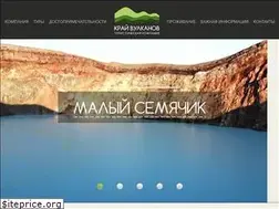 Sites similar to volcanoesland.ru