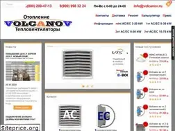 Sites similar to volcanov.ru