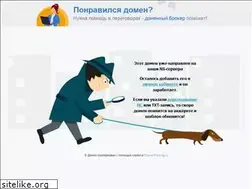 Sites similar to volchansk.ru
