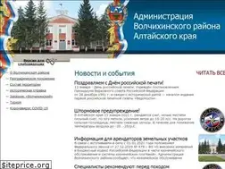 Sites similar to volchiha22.ru