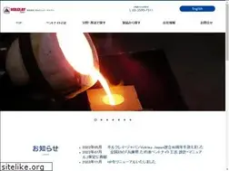 Sites similar to volclay.jp