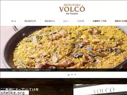 Sites similar to volco.jp