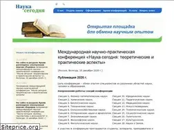 Sites similar to volconf.ru