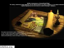 Sites similar to voldemort.ru