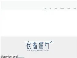 Sites similar to voldenuit.info