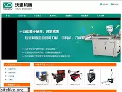 Sites similar to voldy.cn