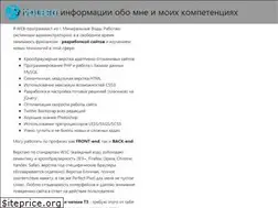 Sites similar to volego.ru