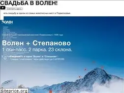 Sites similar to volen.ru
