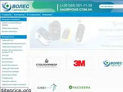 Sites similar to voles.com.ua