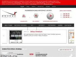 Sites similar to volex.su