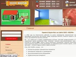 Sites similar to volf-ltd.com.ua