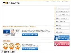 Sites similar to volf.co.jp