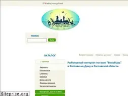 Sites similar to volfish.ru