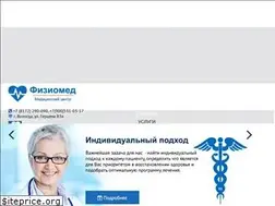 Sites similar to volfiziomed.ru