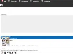 Sites similar to volg.mk.ru