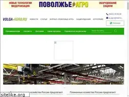 Sites similar to volga-agro.ru
