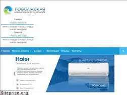 Sites similar to volga-climate.ru