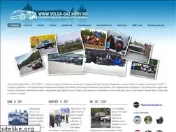 Sites similar to volga-gaz.nnov.ru