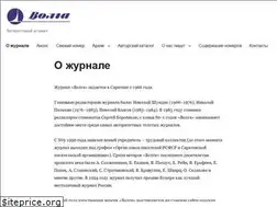 Sites similar to volga-magazine.ru