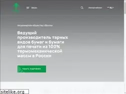 Sites similar to volga-paper.ru