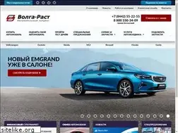 Sites similar to volga-rast.ru