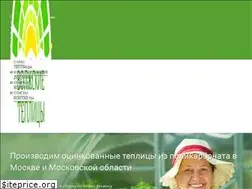 Sites similar to volga-teplica.ru