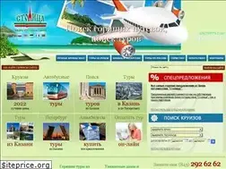 Sites similar to volga-tour.ru