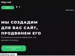 Sites similar to volga-web.com