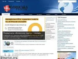 Sites similar to volga.lutsk.ua