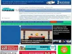 Sites similar to volga.news