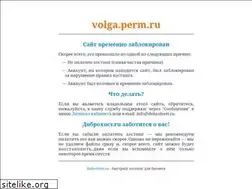 Sites similar to volga.perm.ru