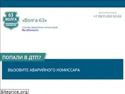 Sites similar to volga63.com