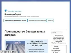 Sites similar to volgaangarstroi.ru