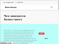 Sites similar to volgaangels.com