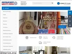 Sites similar to volgacarpet.ru