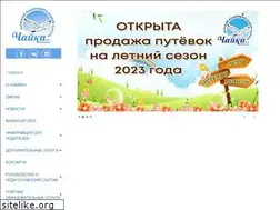 Sites similar to volgachayka.ru